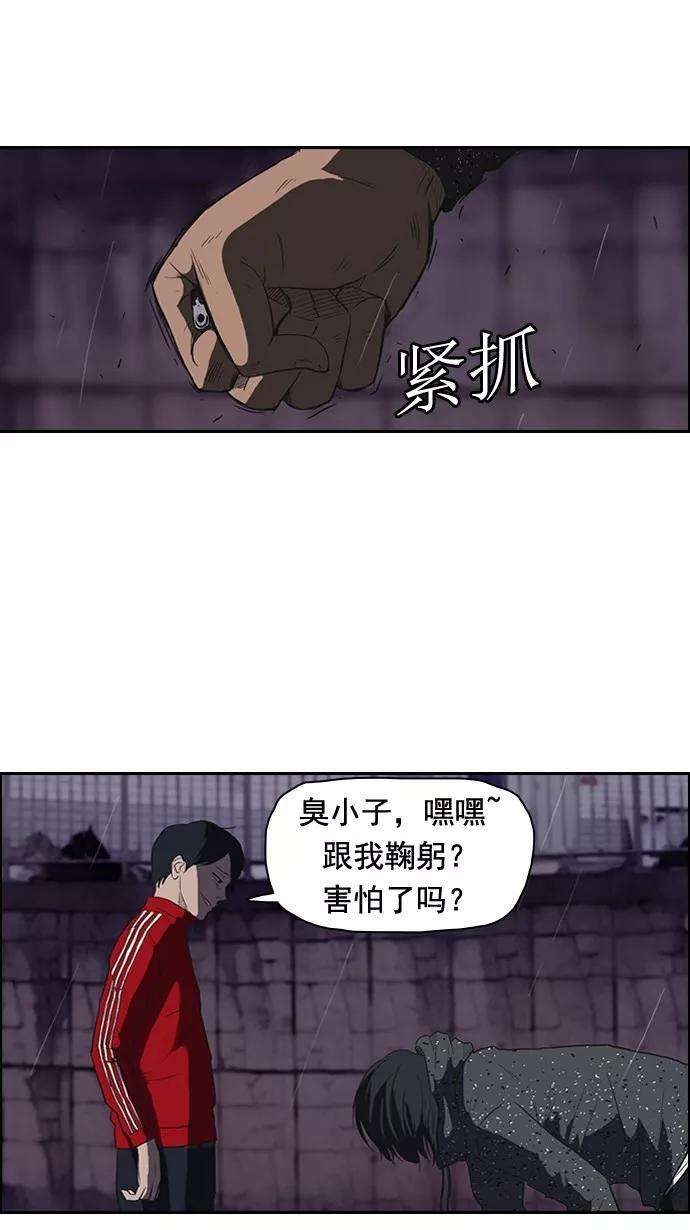 冲锋衣42话