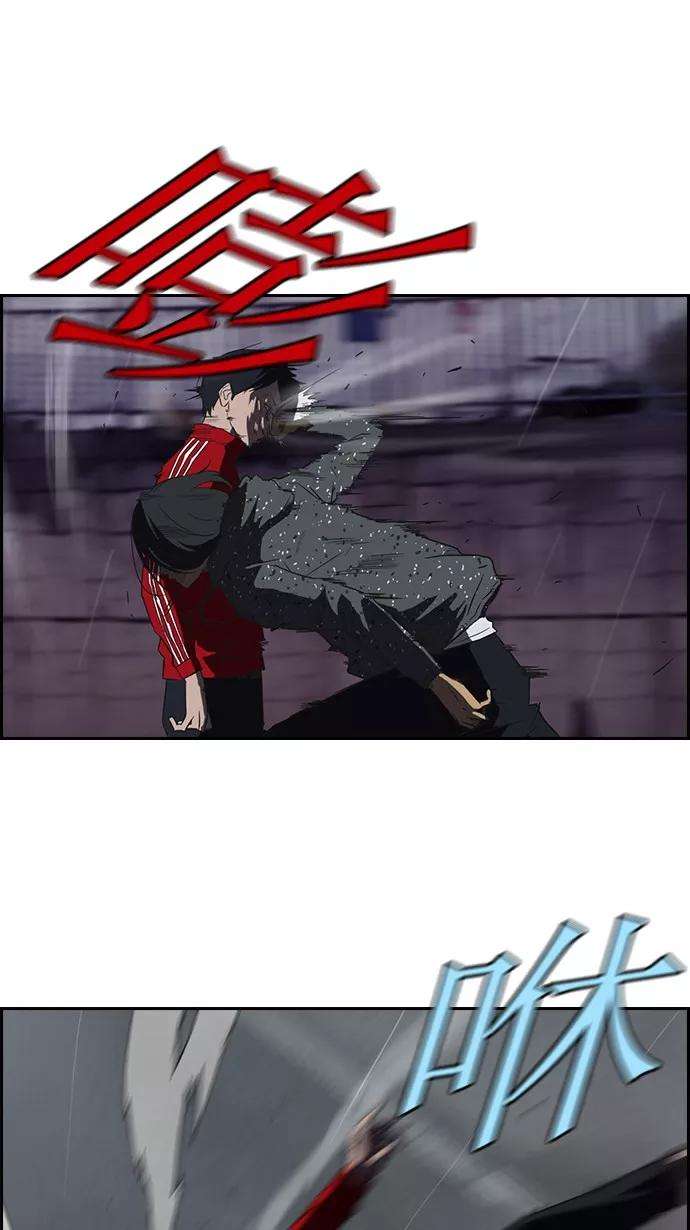 冲锋衣42话