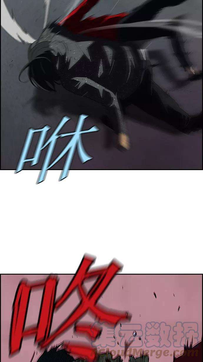 冲锋衣42话
