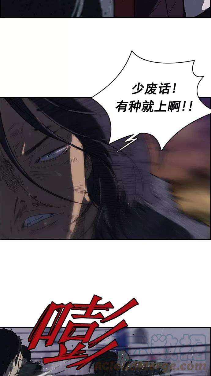 冲锋衣42话