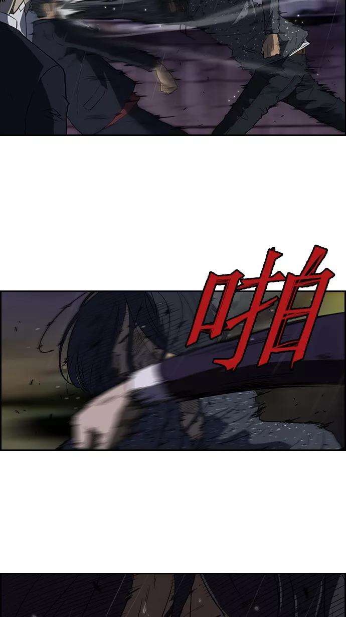 冲锋衣42话