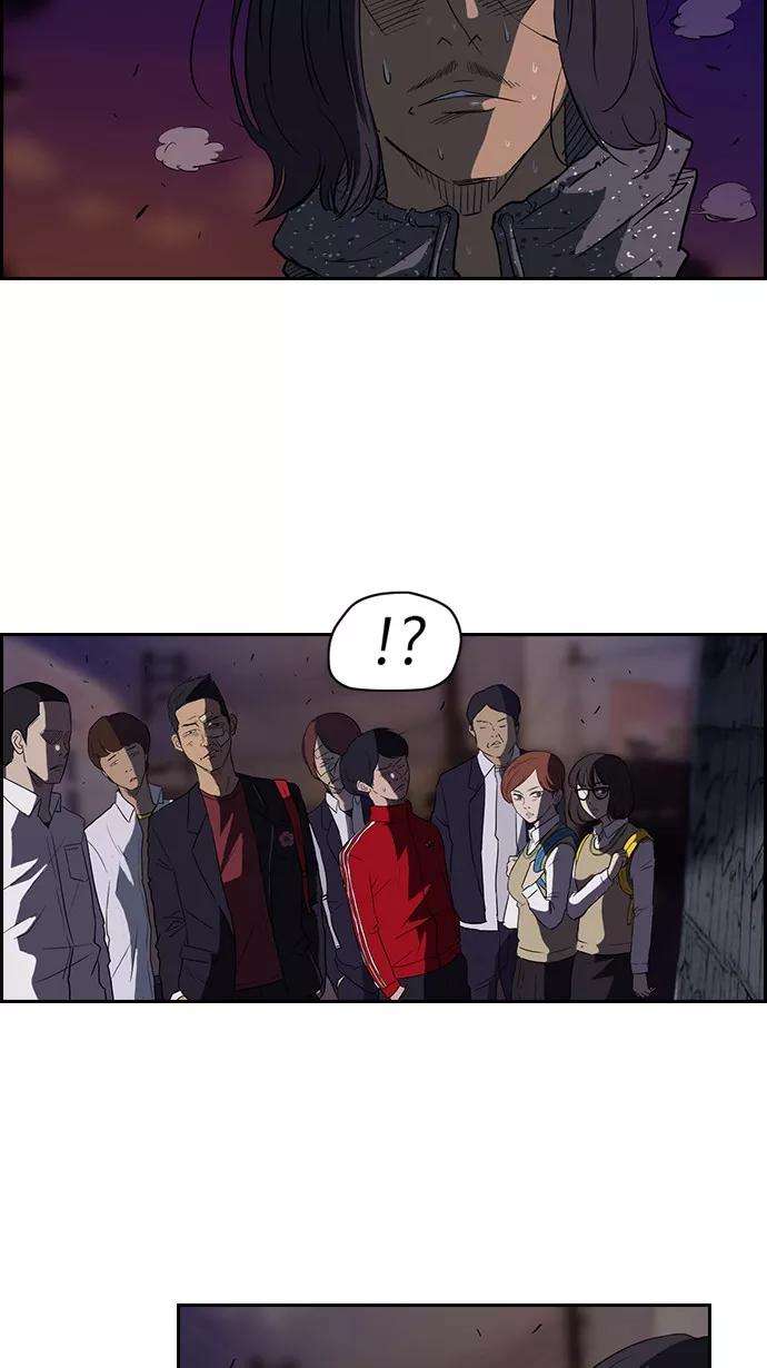 冲锋衣42话