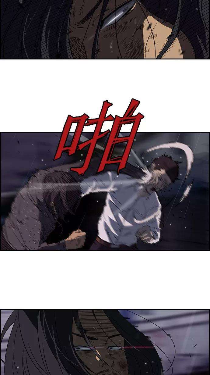 冲锋衣42话