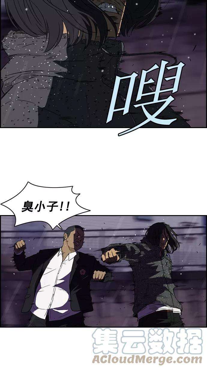 冲锋衣42话