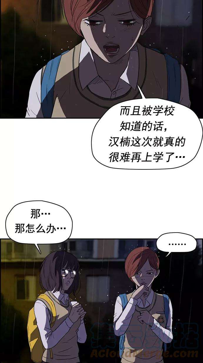 冲锋衣42话