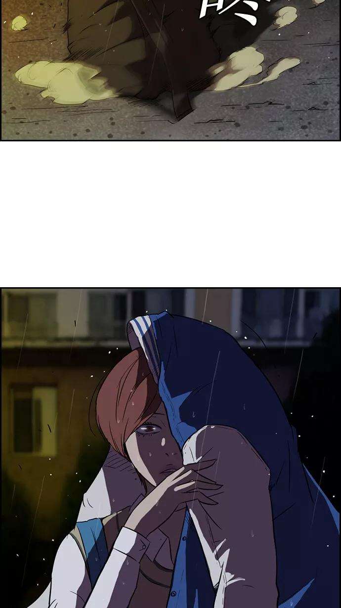 冲锋衣42话