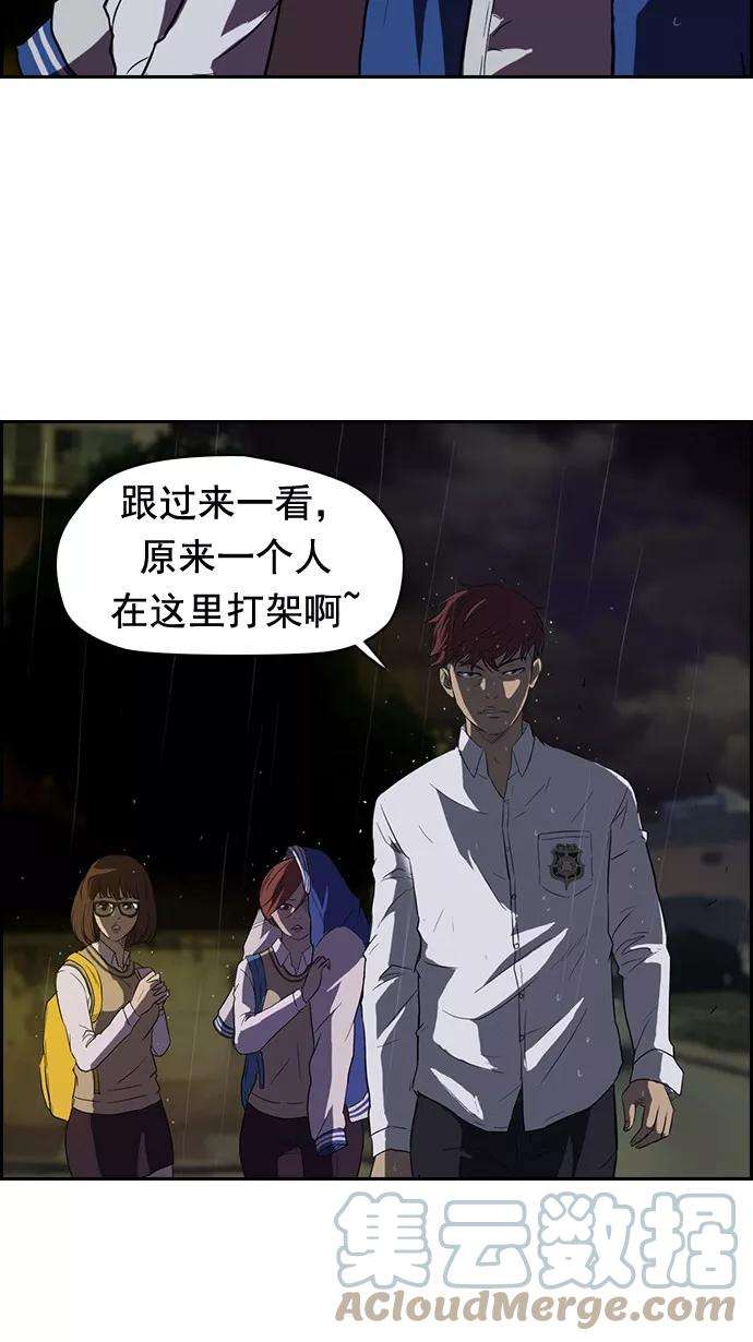 冲锋衣42话