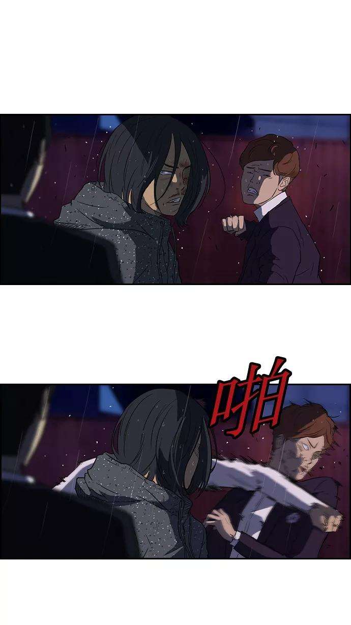 冲锋衣42话