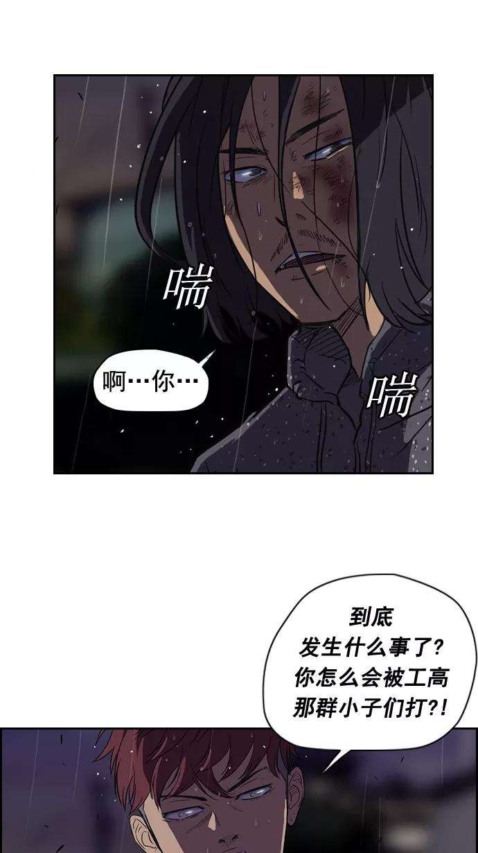 冲锋衣42话