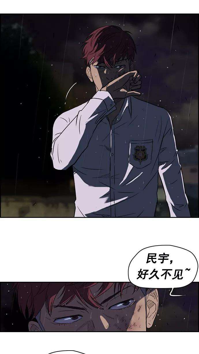 冲锋衣42话