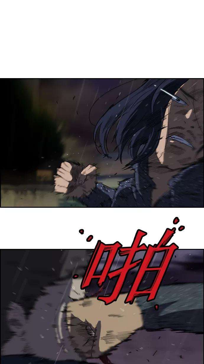 冲锋衣42话