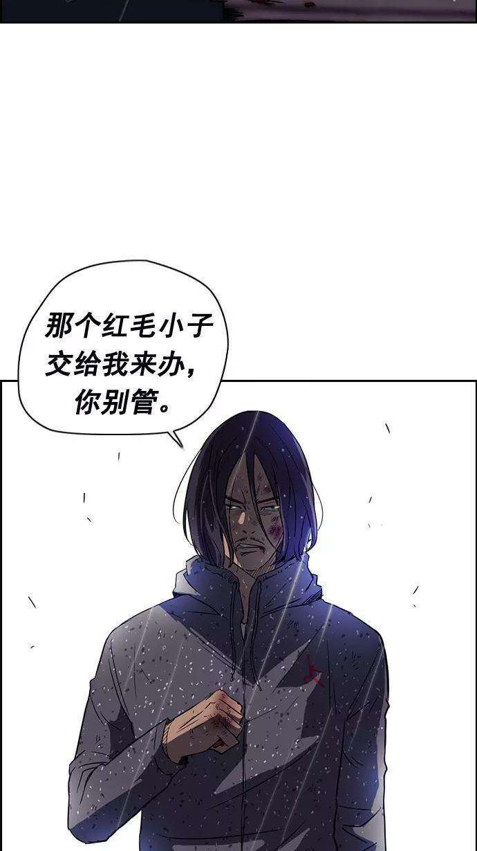 冲锋衣42话