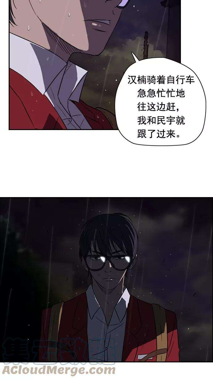冲锋衣42话