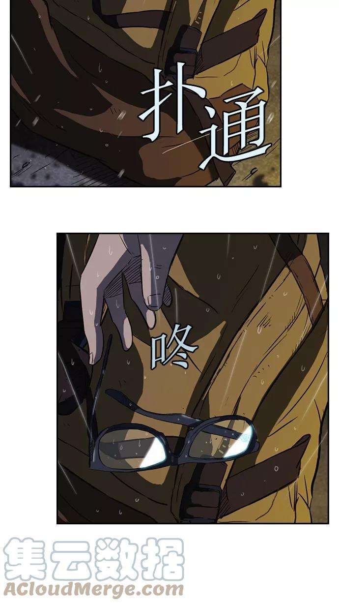 冲锋衣42话