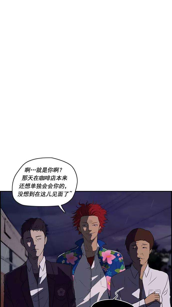 冲锋衣42话