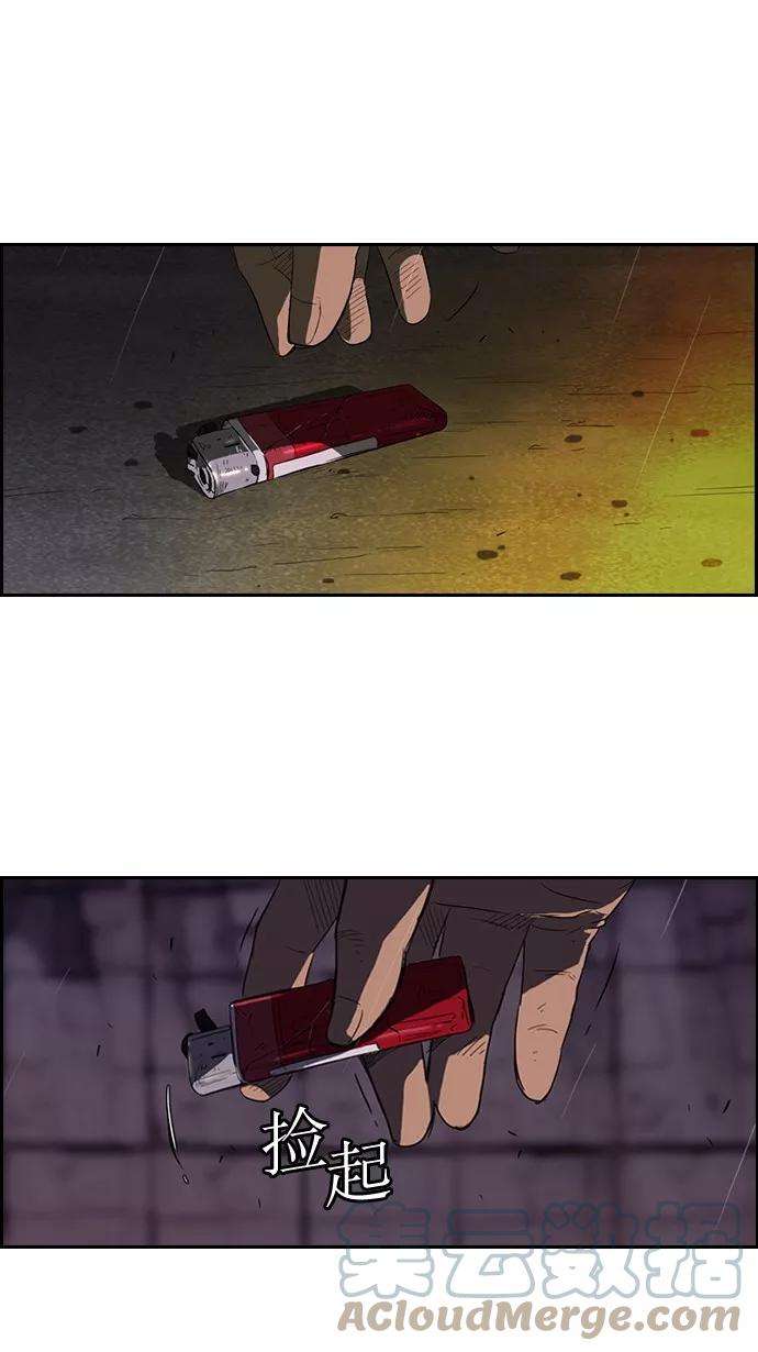 冲锋衣42话