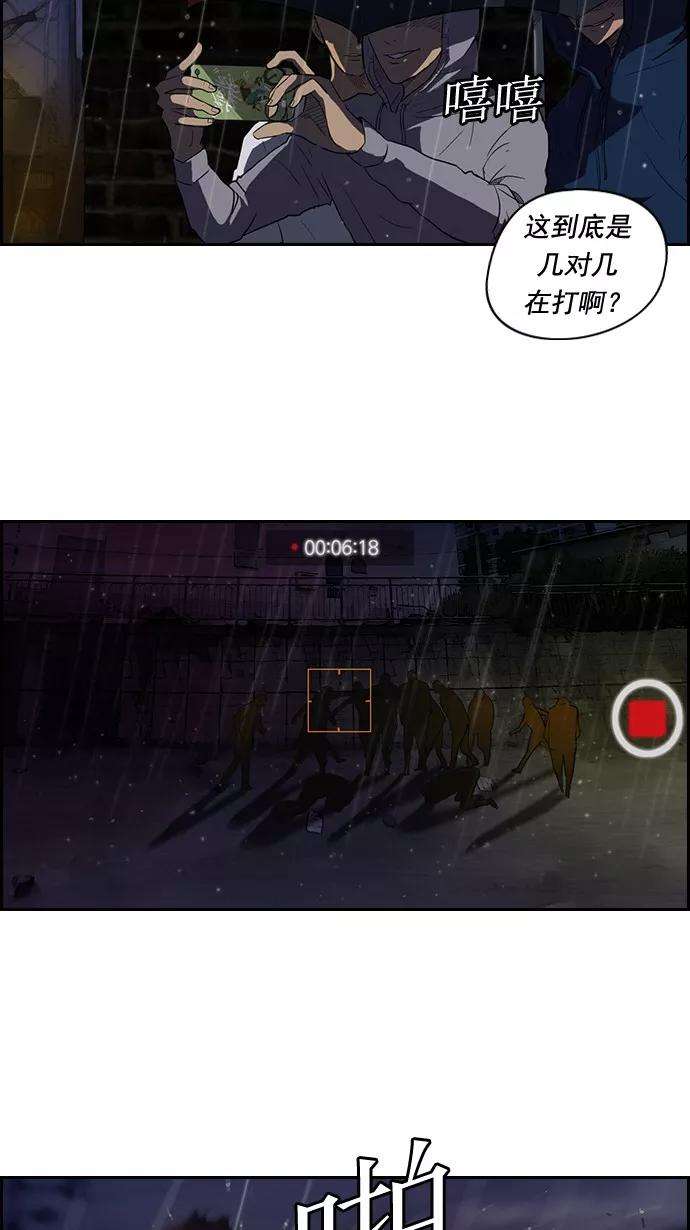 冲锋衣43话