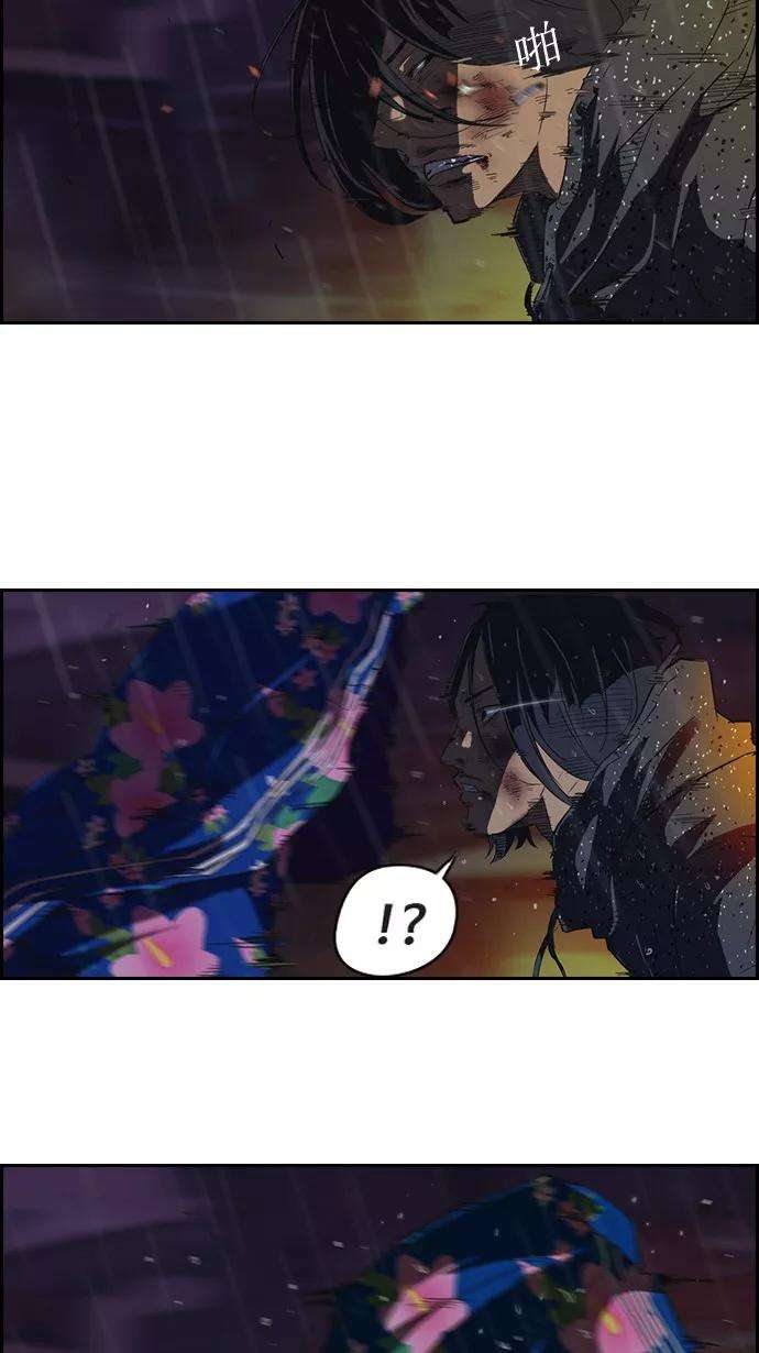 冲锋衣43话