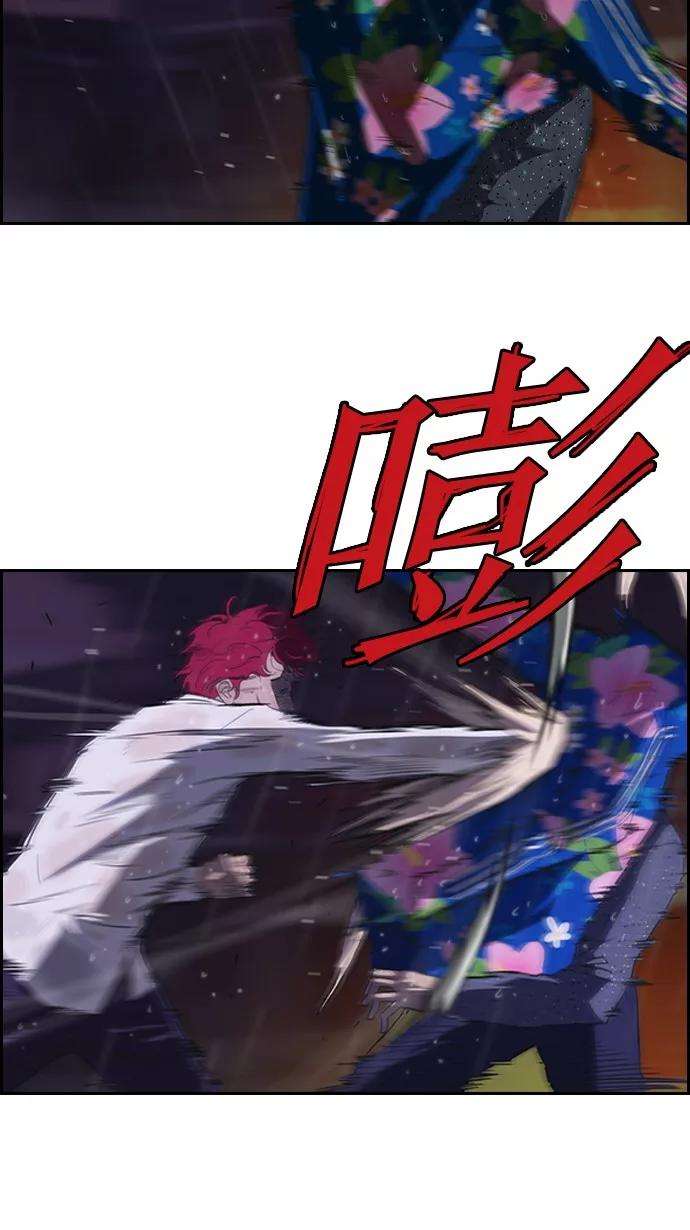 冲锋衣43话