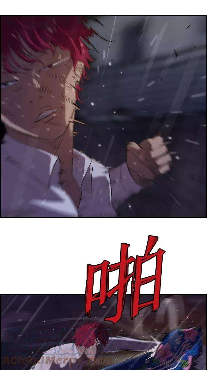冲锋衣43话