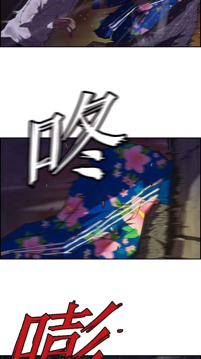 冲锋衣43话