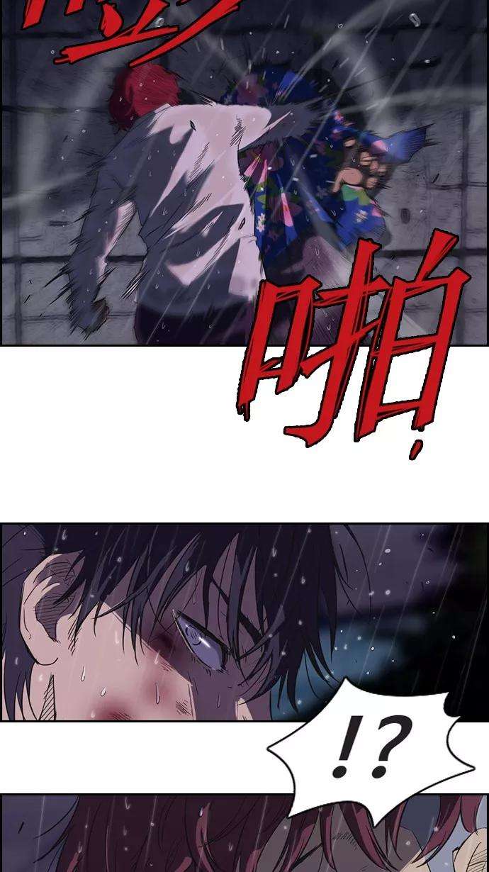 冲锋衣43话