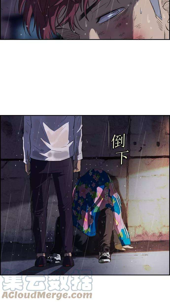 冲锋衣43话