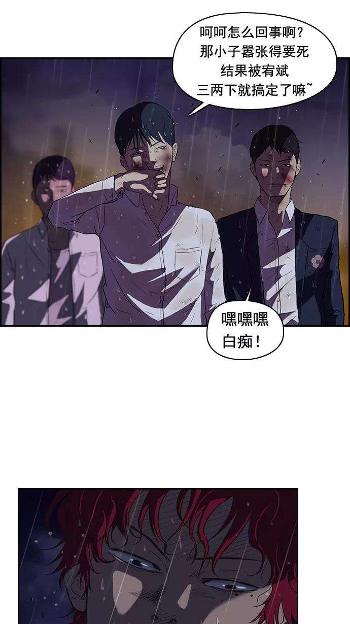冲锋衣43话
