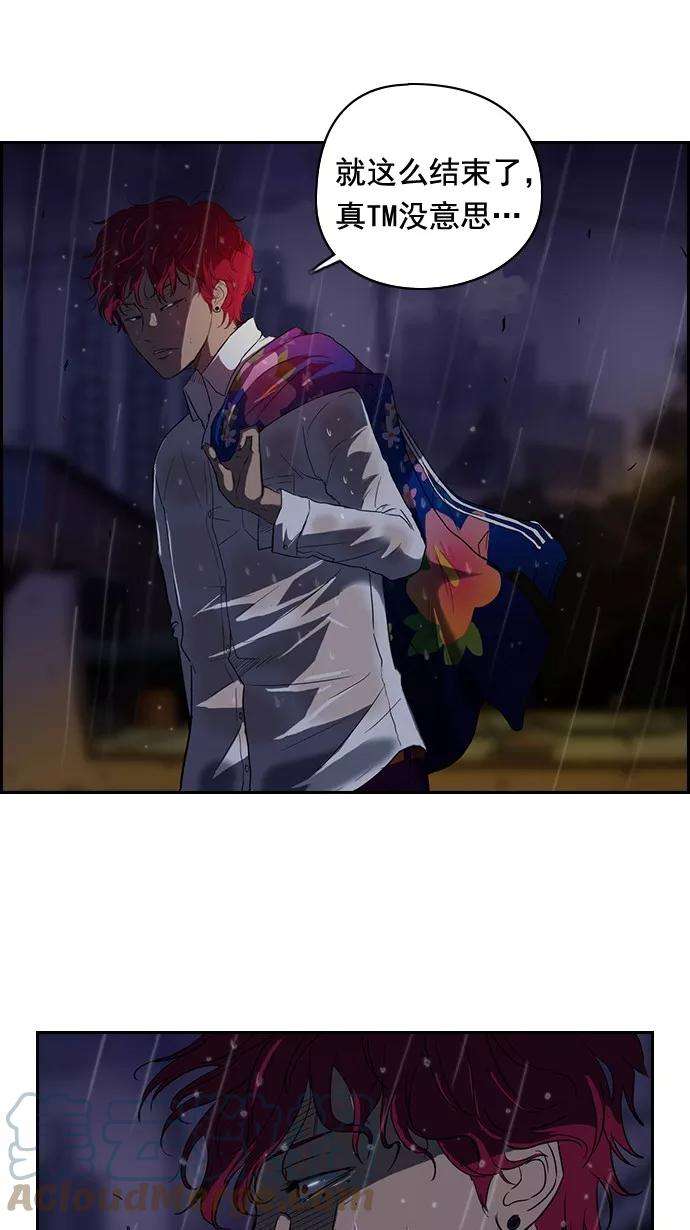 冲锋衣43话