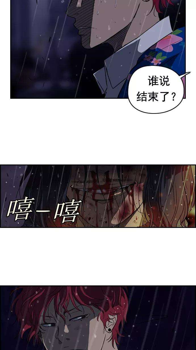 冲锋衣43话