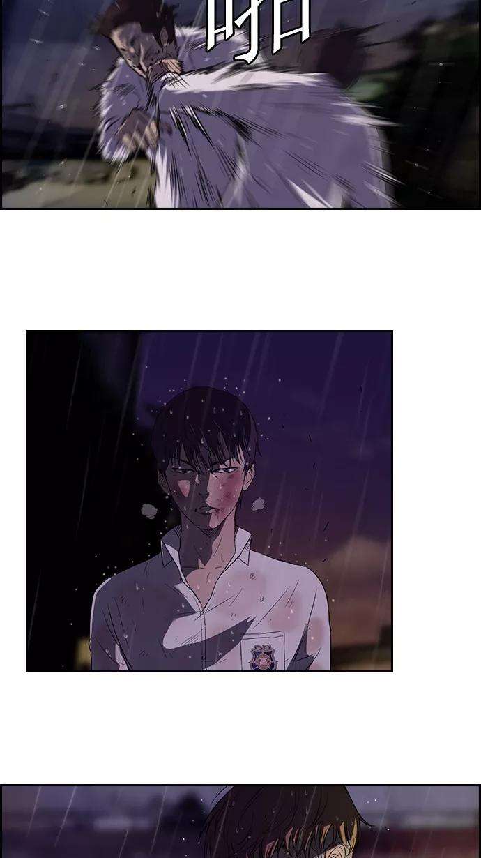 冲锋衣43话