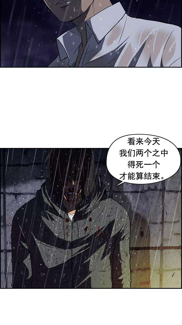 冲锋衣43话