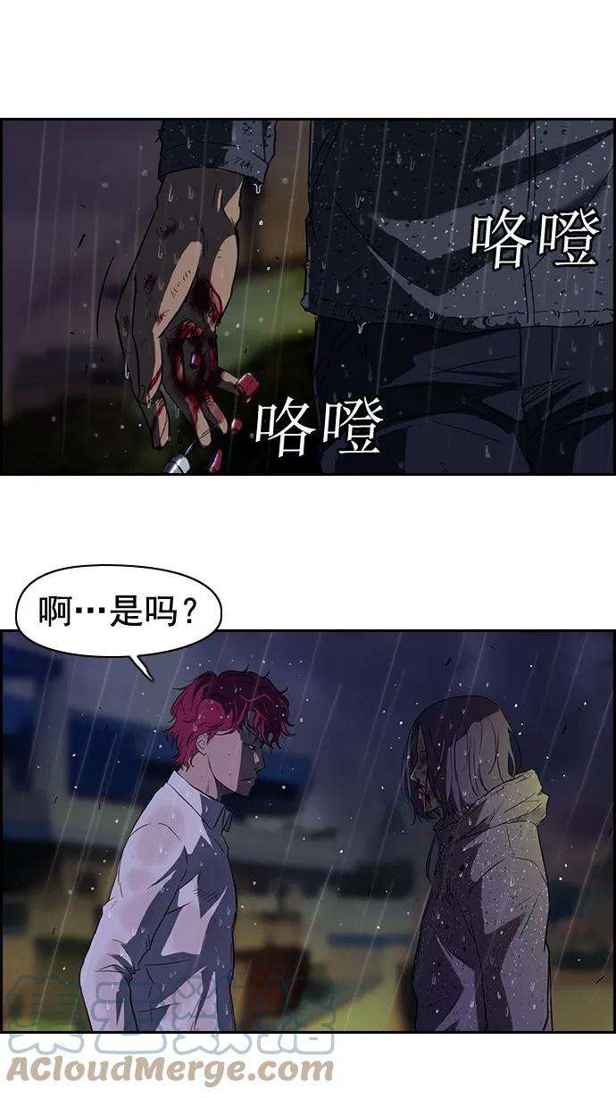 冲锋衣43话