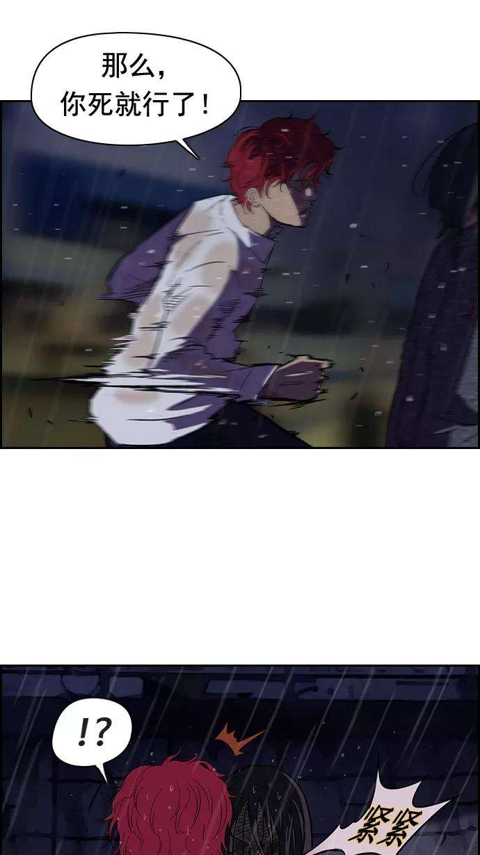 冲锋衣43话