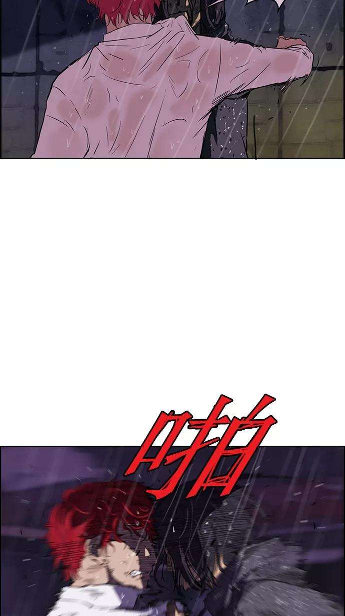 冲锋衣43话