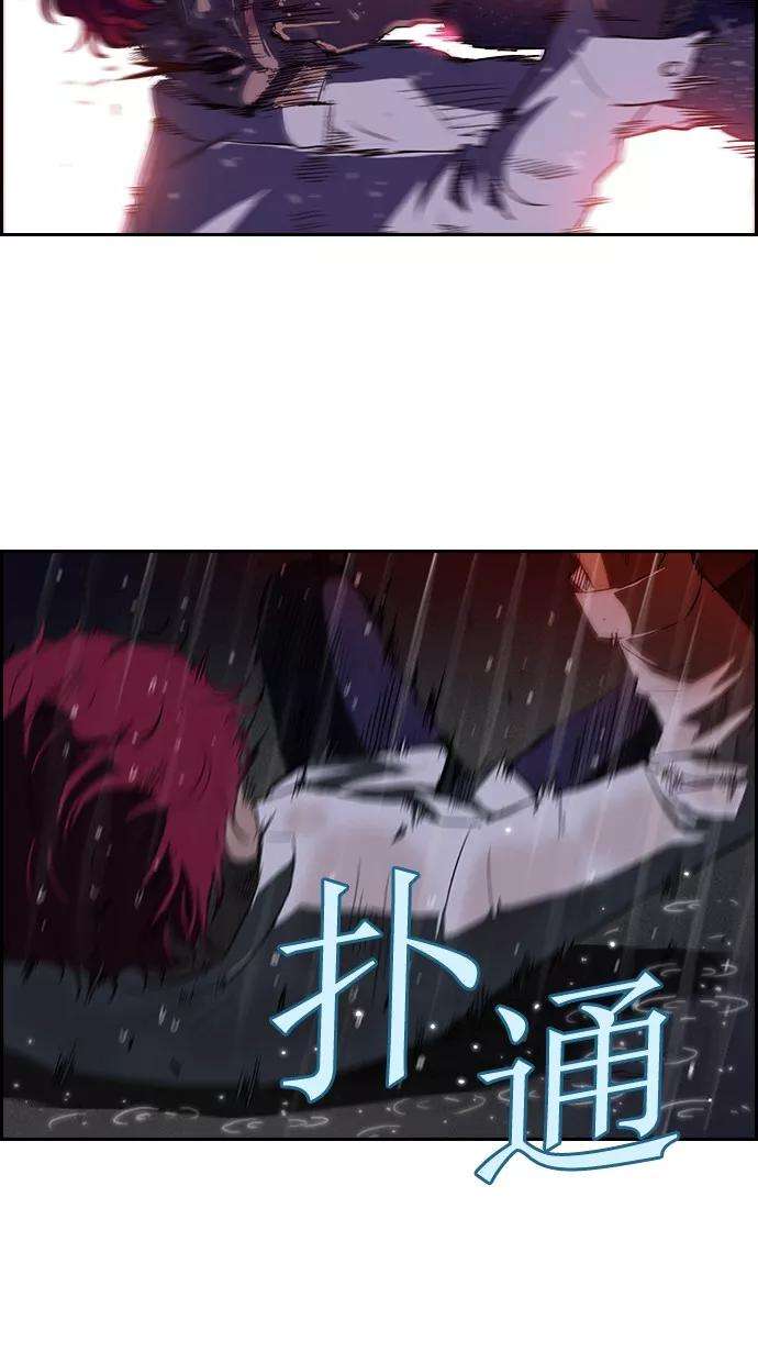 冲锋衣43话