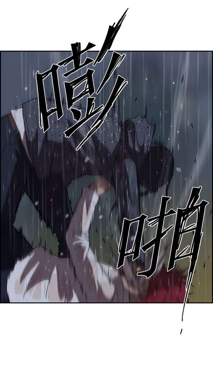冲锋衣43话
