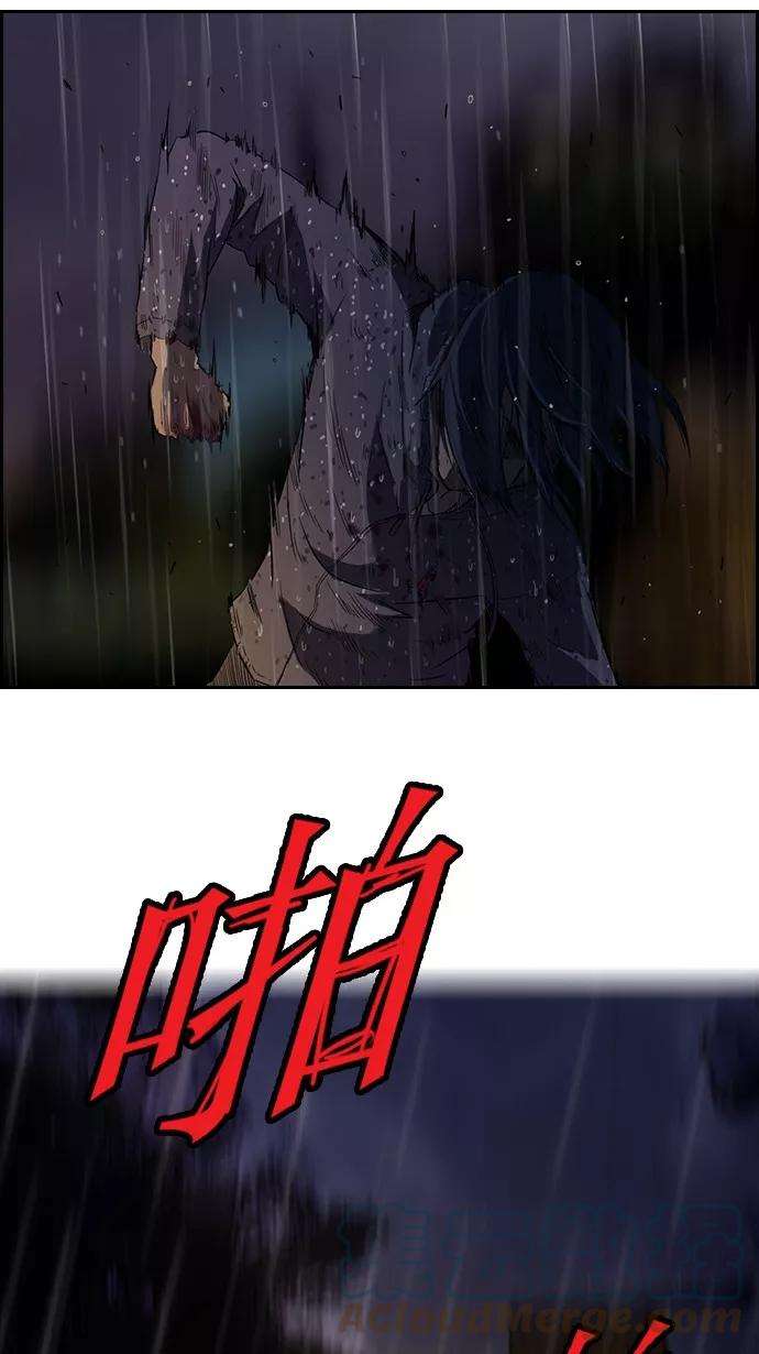冲锋衣43话