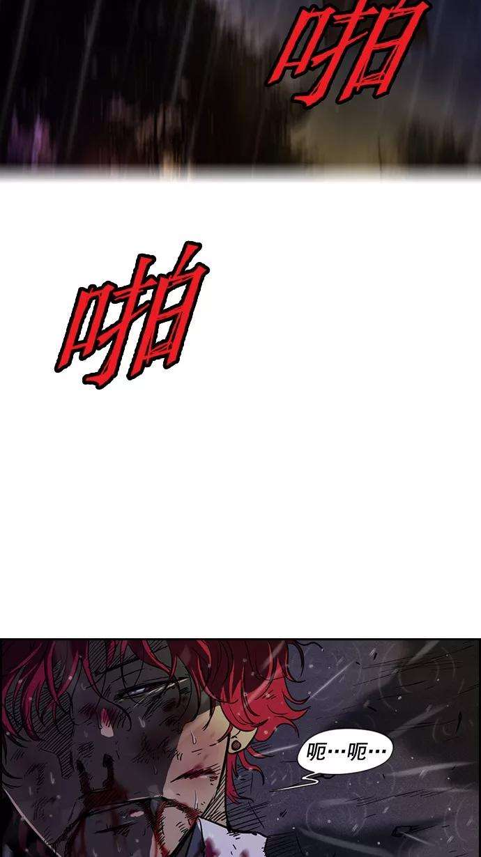 冲锋衣43话
