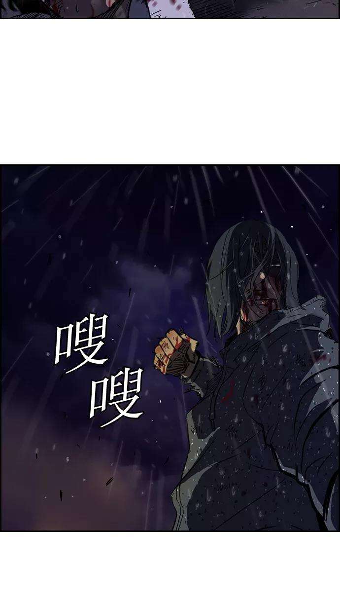 冲锋衣43话
