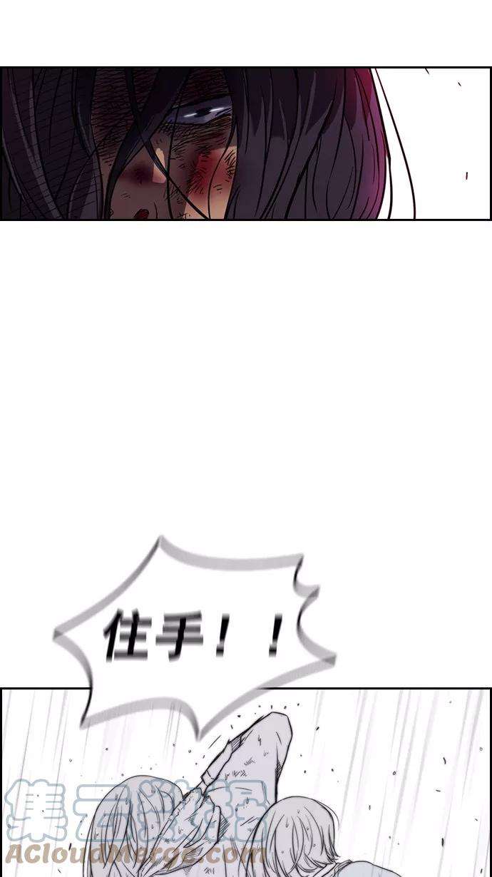 冲锋衣43话