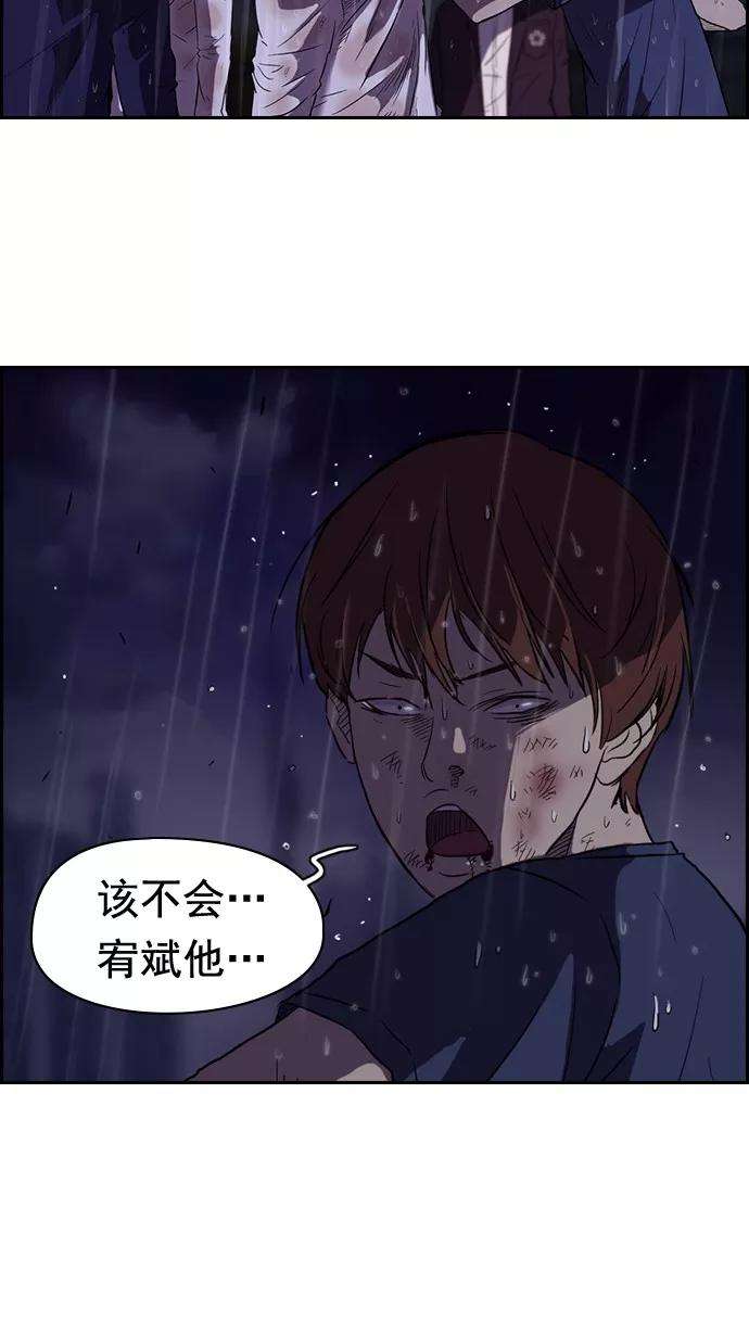 冲锋衣43话