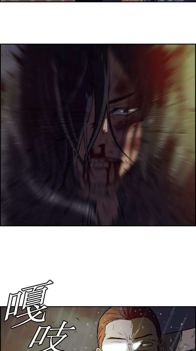冲锋衣43话