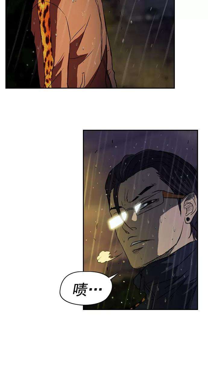 冲锋衣43话