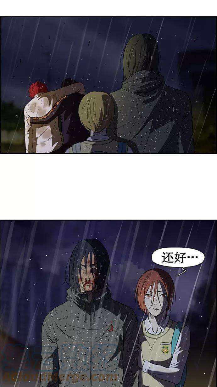 冲锋衣43话