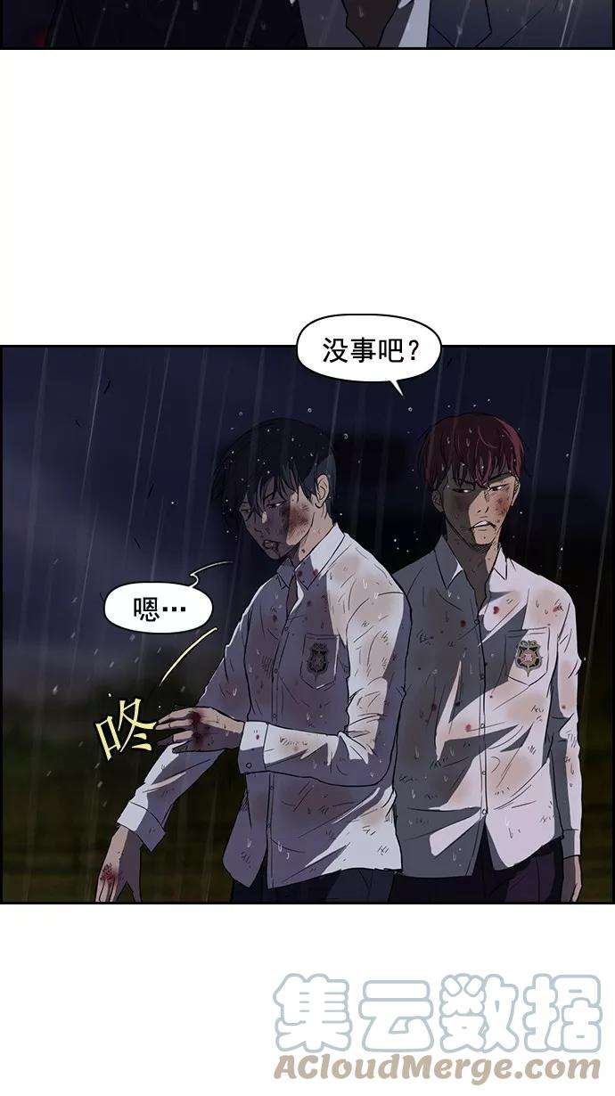 冲锋衣43话