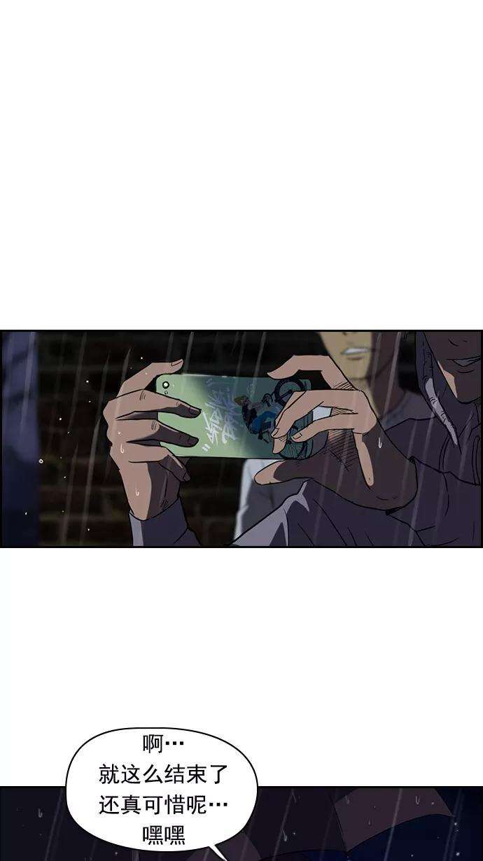 冲锋衣43话