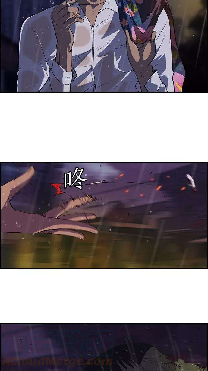 冲锋衣43话