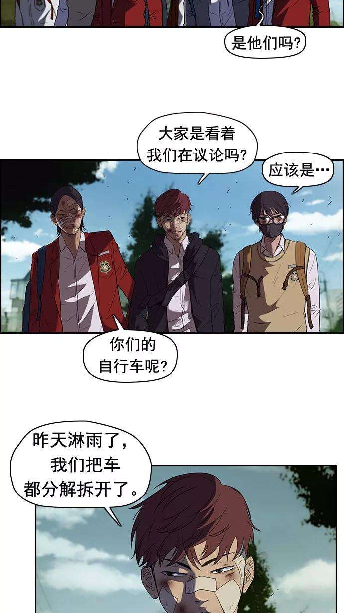 冲锋衣44话