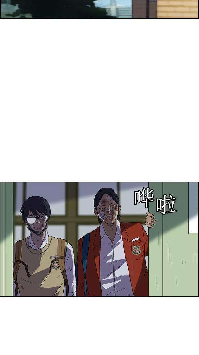 冲锋衣44话